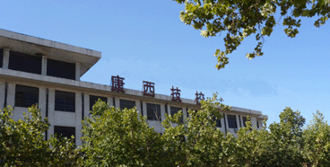 山东菏泽康西摩托车电动汽车电动车维修培训学校
